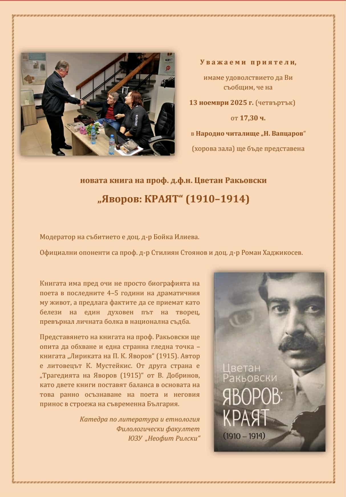 577430382 122176912064488899 2320031256286626953 n