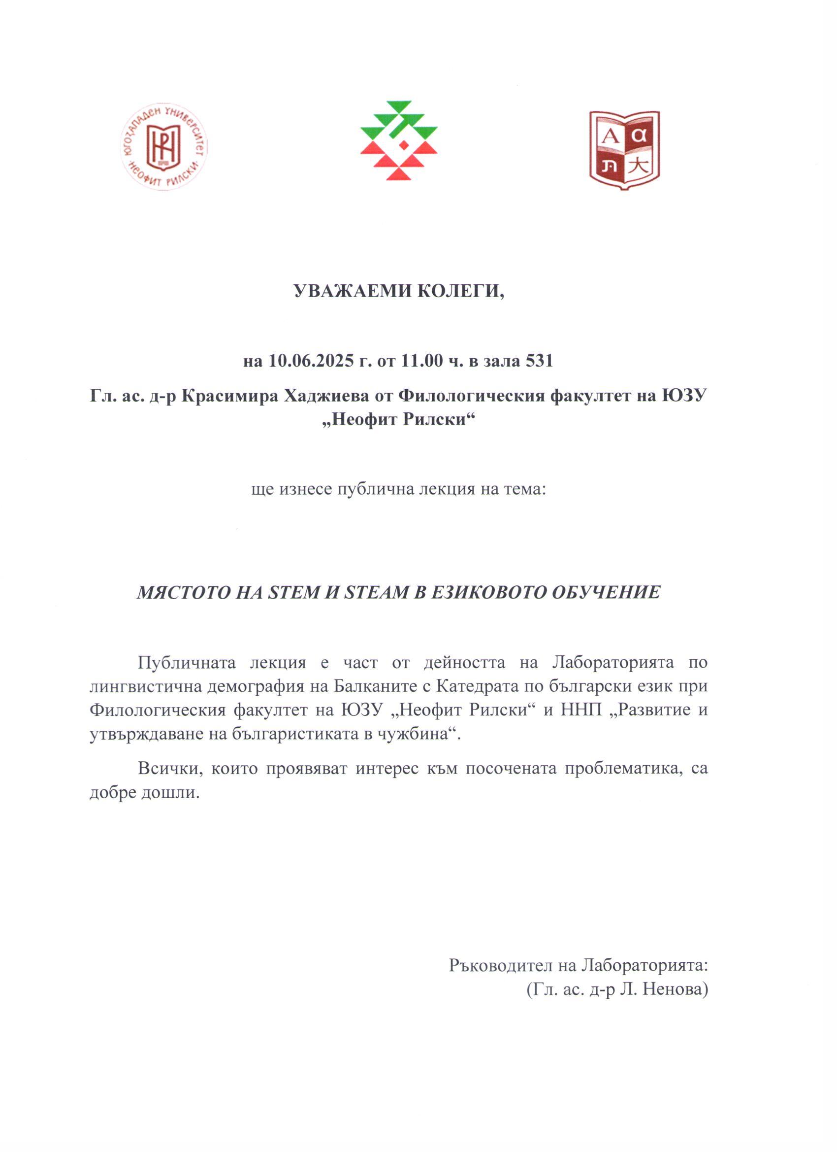 Краси Хаджиева постер скан